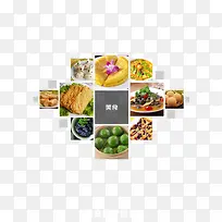 食物排版-空若网 食物排版-空若网