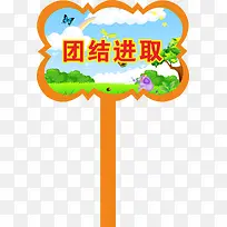 »¨±ßÔ˶¯»áÊÖ¾ÙÅÆ-¿ÕÈôÍø »¨±ßÔ˶¯»áÊÖ¾ÙÅÆ-¿ÕÈôÍø