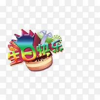 �������ջ�-������