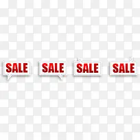 方框促销标签-空若网 方框促销标签-空若网