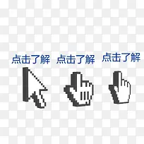 矢量图案素材点击-空若网 矢量图案素材点击-空若网