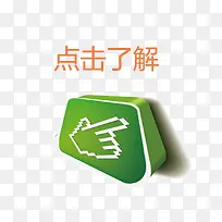 矢量图案素材点击-空若网 矢量图案素材点击-空若网