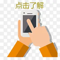 矢量图案素材点击-空若网 矢量图案素材点击-空若网