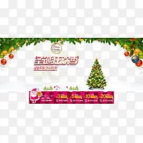 ÌÔ±¦Ê¥µ®½Ú»î¶¯º£±¨psdËØ²Ä-¿ÕÈôÍø ÌÔ±¦Ê¥µ®½Ú»î¶¯º£±¨psdËØ²Ä-¿ÕÈôÍø