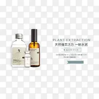 化妆品美容产品促销-空若网 化妆品美容产品促销-空若网