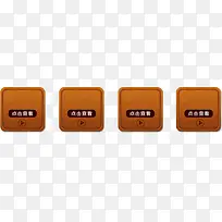 点击查看-空若网 点击查看-空若网