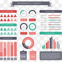 数据占比图-空若网 数据占比图-空若网