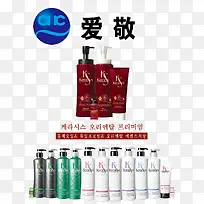 爱敬洗发露海报-空若网 爱敬洗发露海报-空若网