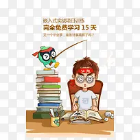 ������Ŀѵ��-������