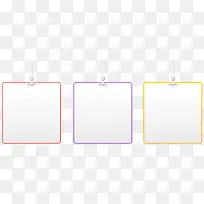 网页标签素材-空若网 网页标签素材-空若网