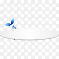 蓝色平台小点-空若网 蓝色平台小点-空若网