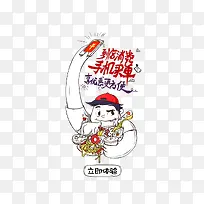 ˢ�ֻ��򵥲廭-������