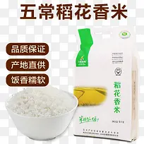 稻花香米-空若网 稻花香米-空若网