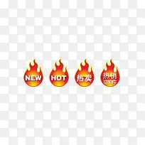 促销标签-空若网 促销标签-空若网