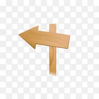 木质指示牌-空若网 木质指示牌-空若网