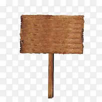 木头标牌-空若网 木头标牌-空若网