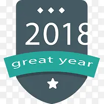 手绘2018促销标签-空若网 手绘2018促销标签-空若网