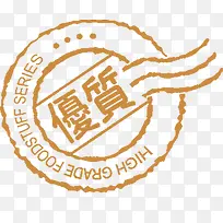 优质橙色圆形商标中秋-空若网 优质橙色圆形商标中秋-空若网