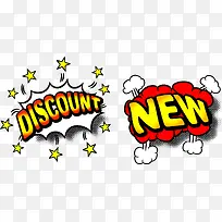 促销标签-空若网 促销标签-空若网