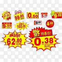 ������ǩ-������