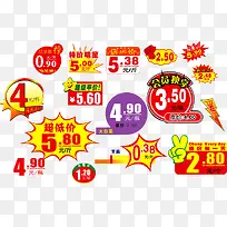 ������ǩ-������