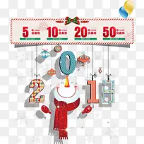 ��������Ż�ȯ�������-������