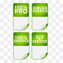 促销卷页标签矢量图-空若网 促销卷页标签矢量图-空若网