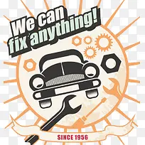 修车标志-空若网 修车标志-空若网