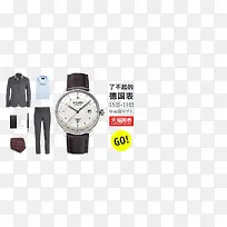 服装搭配-空若网 服装搭配-空若网