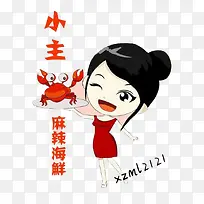 麻辣海鲜-空若网 麻辣海鲜-空若网