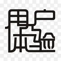 �û��������������-������