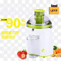 高密度刀网榨汁机-空若网 高密度刀网榨汁机-空若网