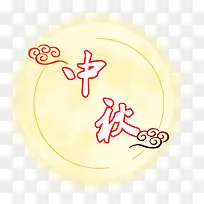 喜庆中国风中秋节促销-空若网 喜庆中国风中秋节促销-空若网