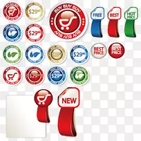 保险杠贴纸标签纸-漂亮的销售标签材料-空若网 保险杠贴纸标签纸-漂亮的销售标签材料-空若网