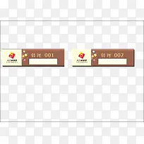 员工胸牌矢量图-空若网 员工胸牌矢量图-空若网