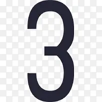 极有家数字-3-空若网 极有家数字-3-空若网