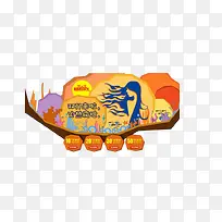 ˫ʮ���ֻ�廭Ԫ��-������