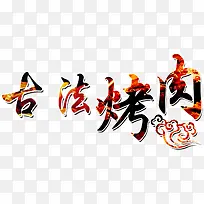 ��ɫ������-������