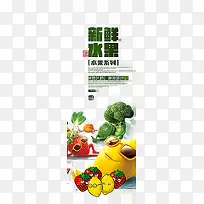 新鲜水果-空若网 新鲜水果-空若网