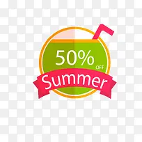 红绿色半价夏季促销标签-空若网 红绿色半价夏季促销标签-空若网