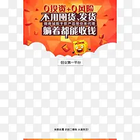 平台点击关注免扣素材-空若网 平台点击关注免扣素材-空若网