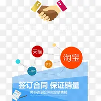 手机APP推广-空若网 手机APP推广-空若网