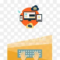 手机APP推广-空若网 手机APP推广-空若网