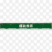 ʥ���ڱ����Ƽ���-������