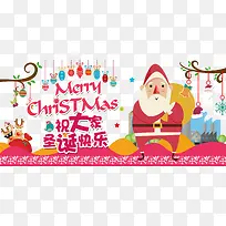 ×£´ó¼ÒÊ¥µ®¿ìÀÖ-¿ÕÈôÍø ×£´ó¼ÒÊ¥µ®¿ìÀÖ-¿ÕÈôÍø