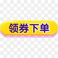 立体气泡按钮-空若网 立体气泡按钮-空若网