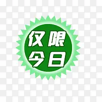 ���޽��ձ�ǩ-������