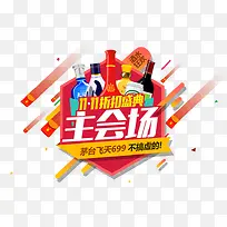 ˫ʮһ���᳡����-������