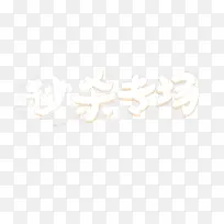 ��ɱר��-������