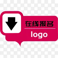 红色在线报名图标矢量-空若网 红色在线报名图标矢量-空若网